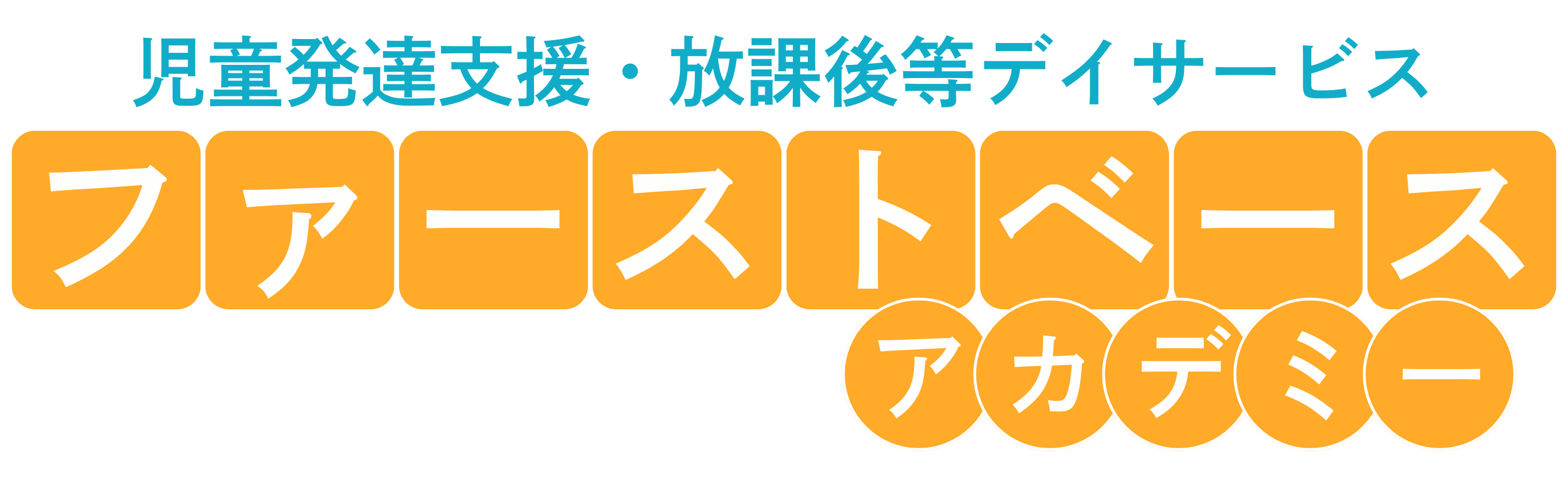 東和商事株式会社